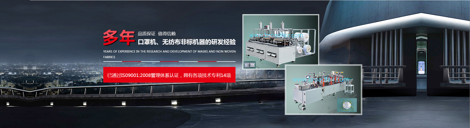 折疊口罩機(jī)廠家